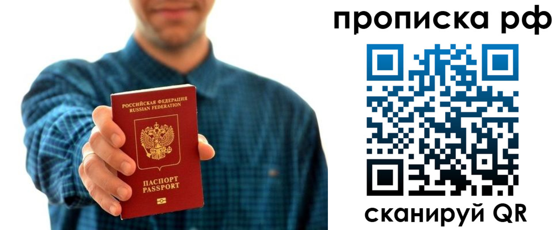 форма 3 в Анадыре