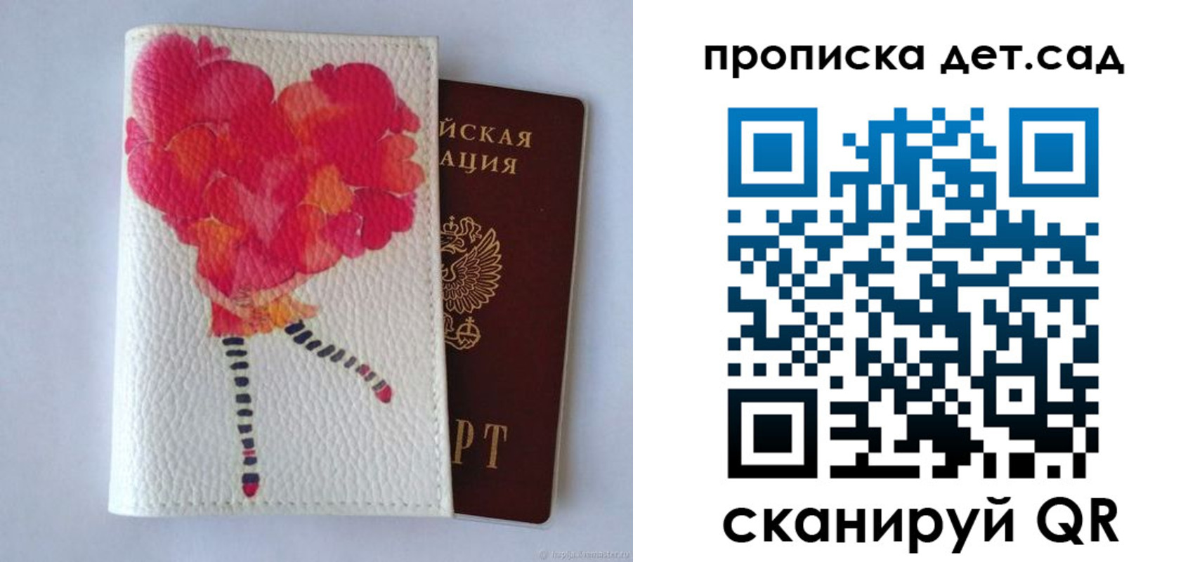 временная регистрация госуслуги в Анадыре